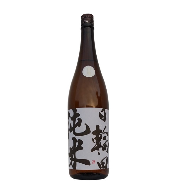 日輪田　山廃純米酒　1800ml　(宮城)