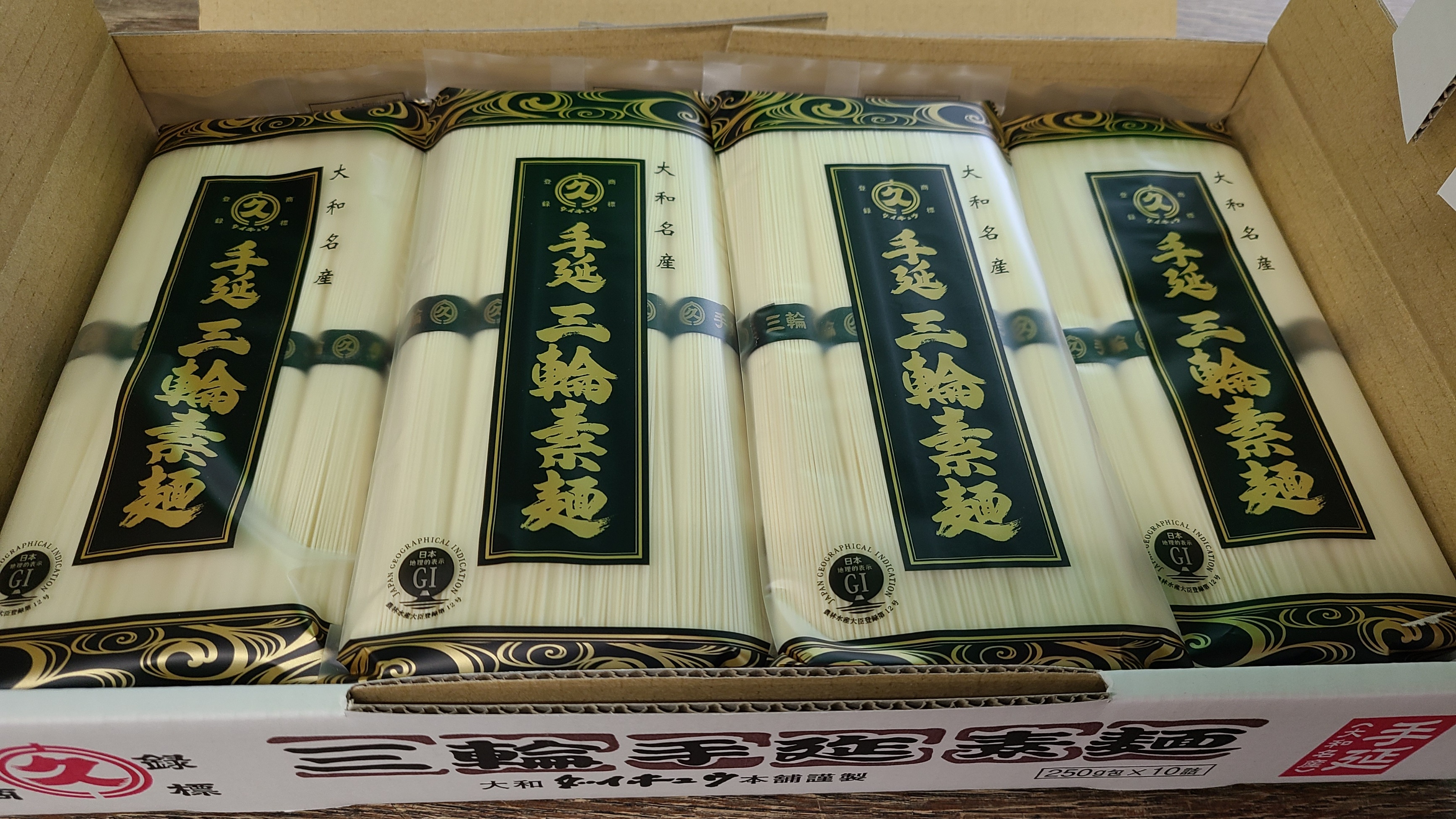 大久　三輪素麺　250g×10