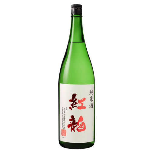 紅龍 純米酒 1800ml (山梨)