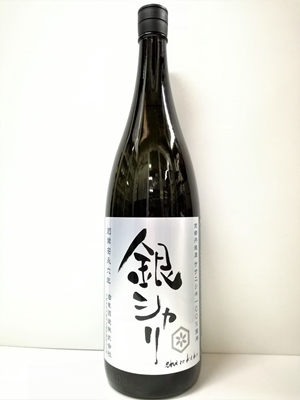 白木久 銀シャリ 特別純米 1800ml (京都)