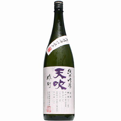 天吹 純米吟醸 雄町 生 1800ml (佐賀)